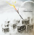 Diaтриба «Над облаками» (2013): рецензия