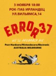 ERROR37 (AUS)