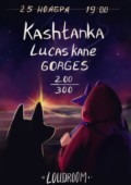 Kashtanka | Lucas Kane | Gorges